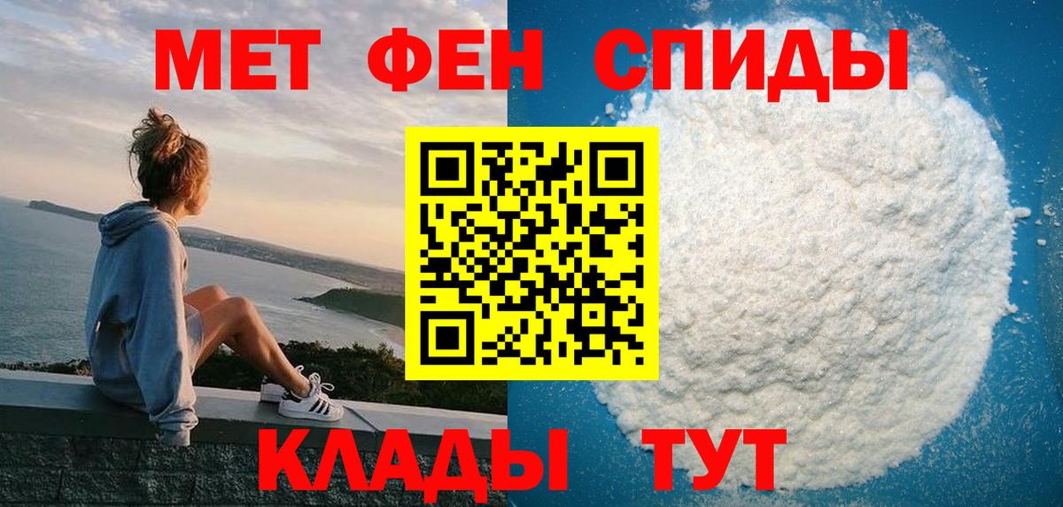 Пенза  Амфетамин Розовый  Вход с VPN 