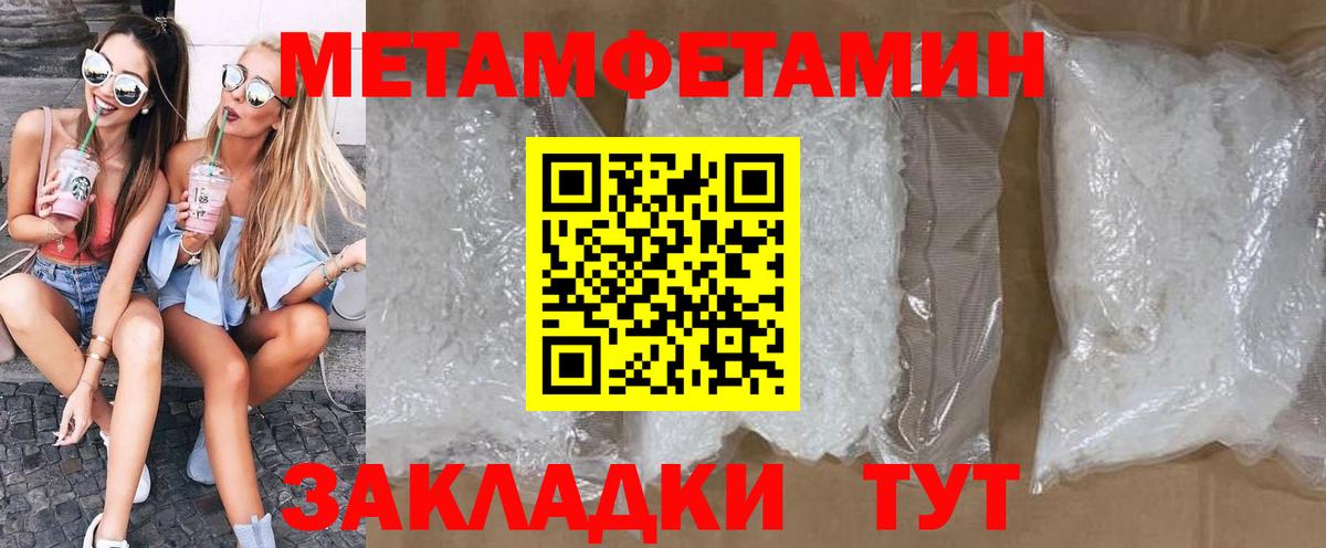 Amphetamine Premium Пенза