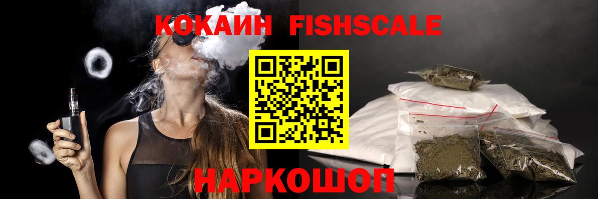 КОКАИН 97% Пенза