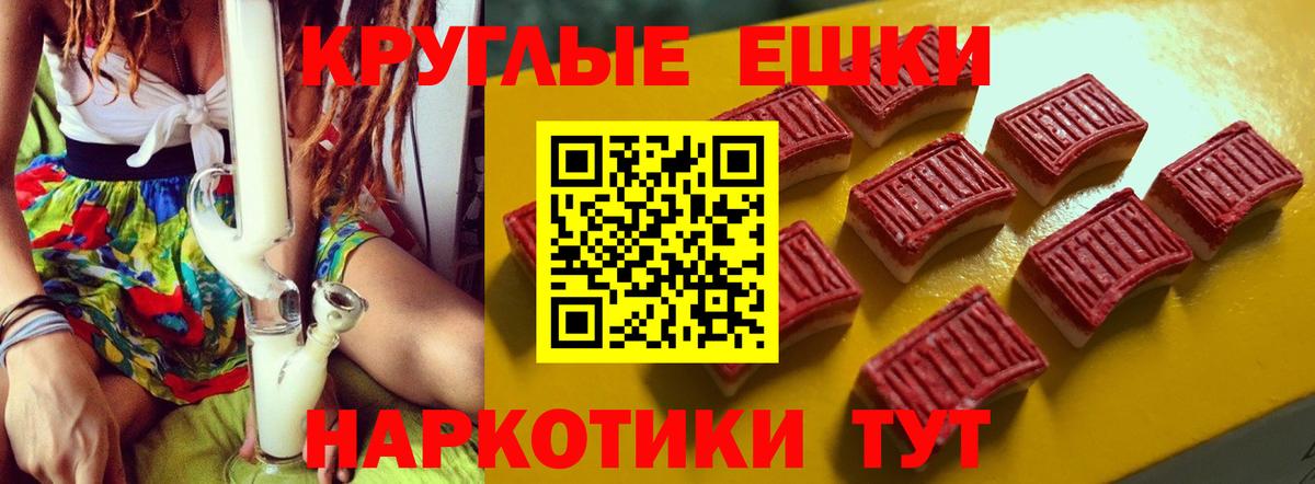 ЭКСТАЗИ XTC Пенза