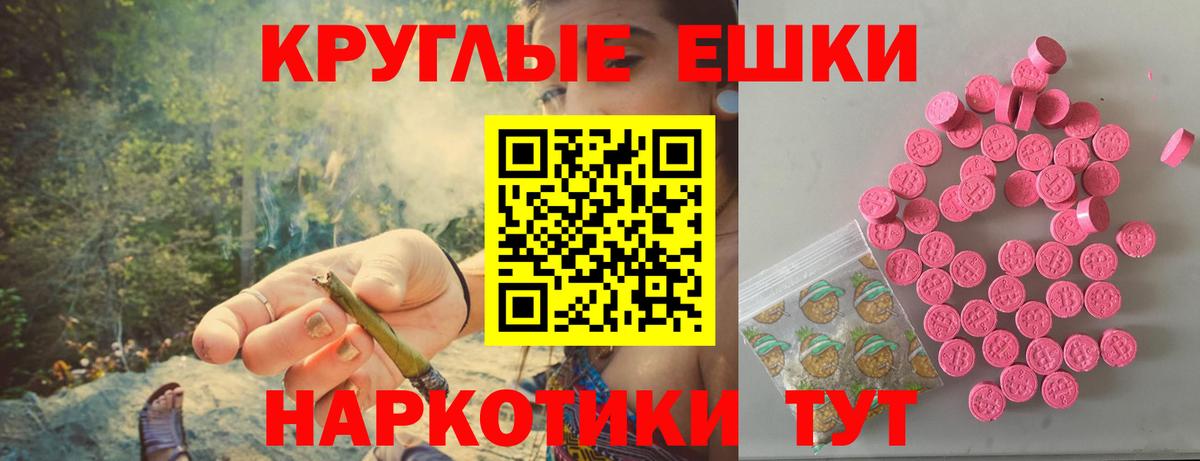 Экстази TESLA  сайты даркнета клад  Ecstasy  Пенза  Вход с VPN 