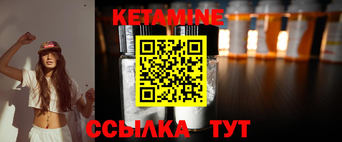 Пенза  КЕТАМИН ketamine  Вход с VPN 