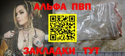 mdpv Моздок