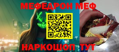 наркотики Можайск