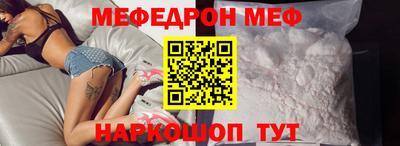 mdpv Моздок