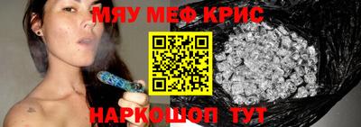 наркотики Можайск