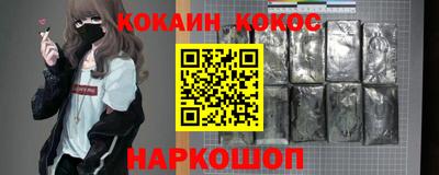 наркотики Можайск