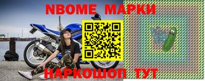 наркотики Можайск