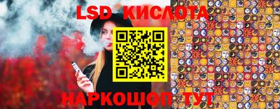наркотики Можайск