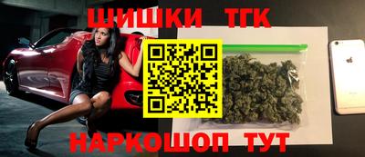 наркотики Можайск