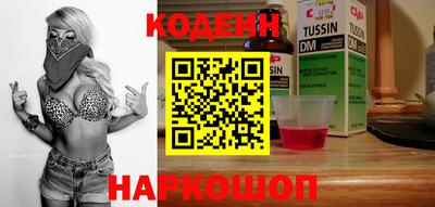 наркотики Можайск