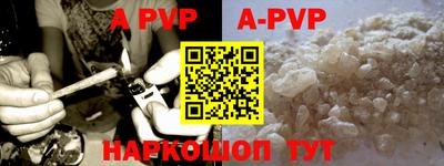 mdpv Моздок