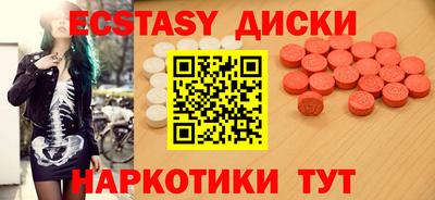 наркотики Можайск