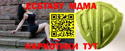mdpv Моздок