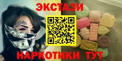 наркотики Можайск