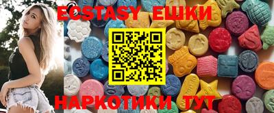 наркотики Можайск
