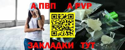 mdpv Моздок