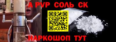 mdpv Моздок