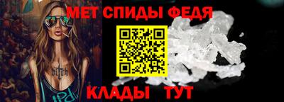 mdpv Моздок