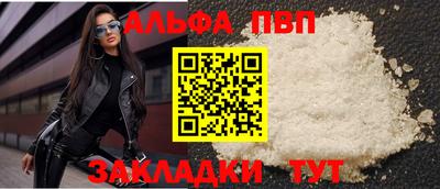 mdpv Моздок