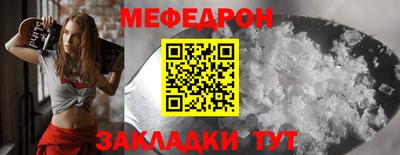 mdpv Моздок