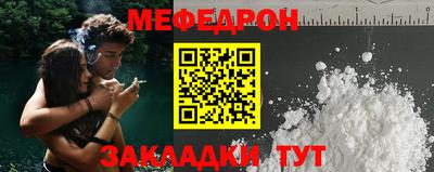 наркотики Можайск