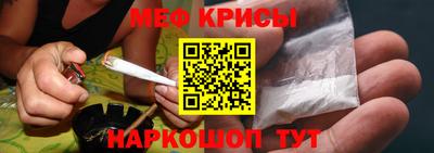 наркотики Можайск