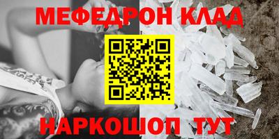 наркотики Можайск