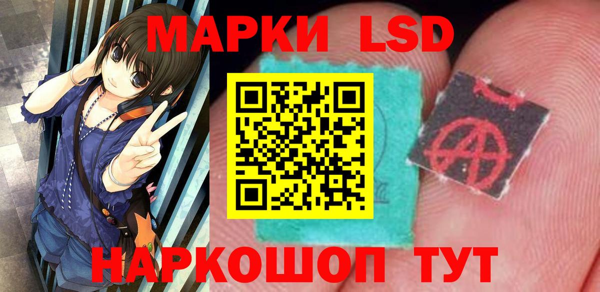 Пенза  Лсд 25 экстази кислота  Лсд 25 экстази ecstasy  LSD-25 экстази  Вход с VPN 