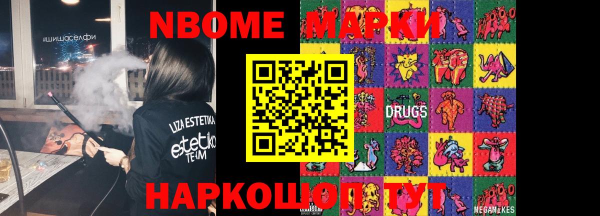 LSD-25 экстази кислота Пенза