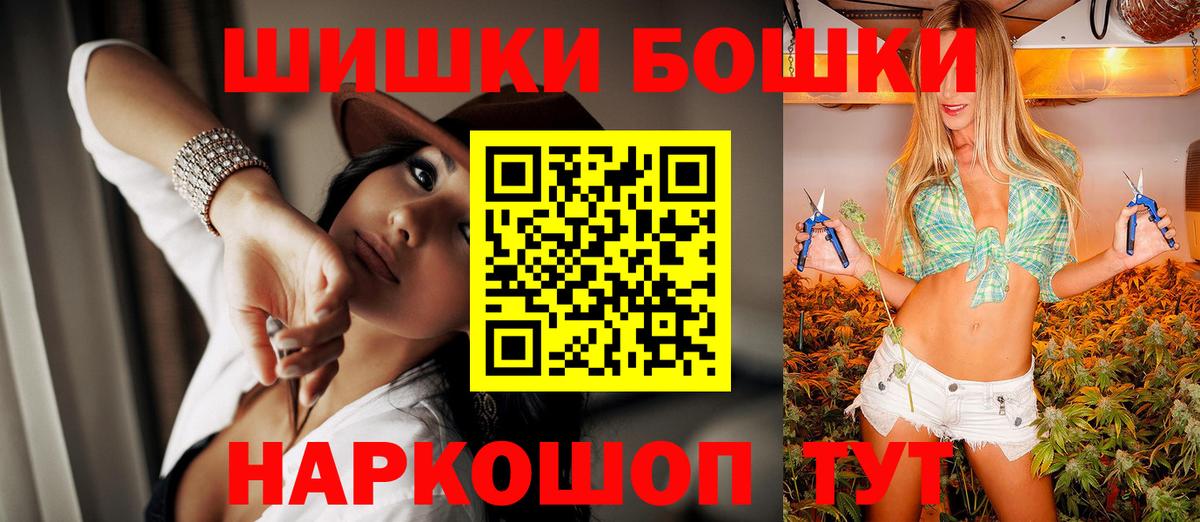 Бошки марихуана гибрид  МАРИХУАНА марихуана  Вход с VPN  Пенза 